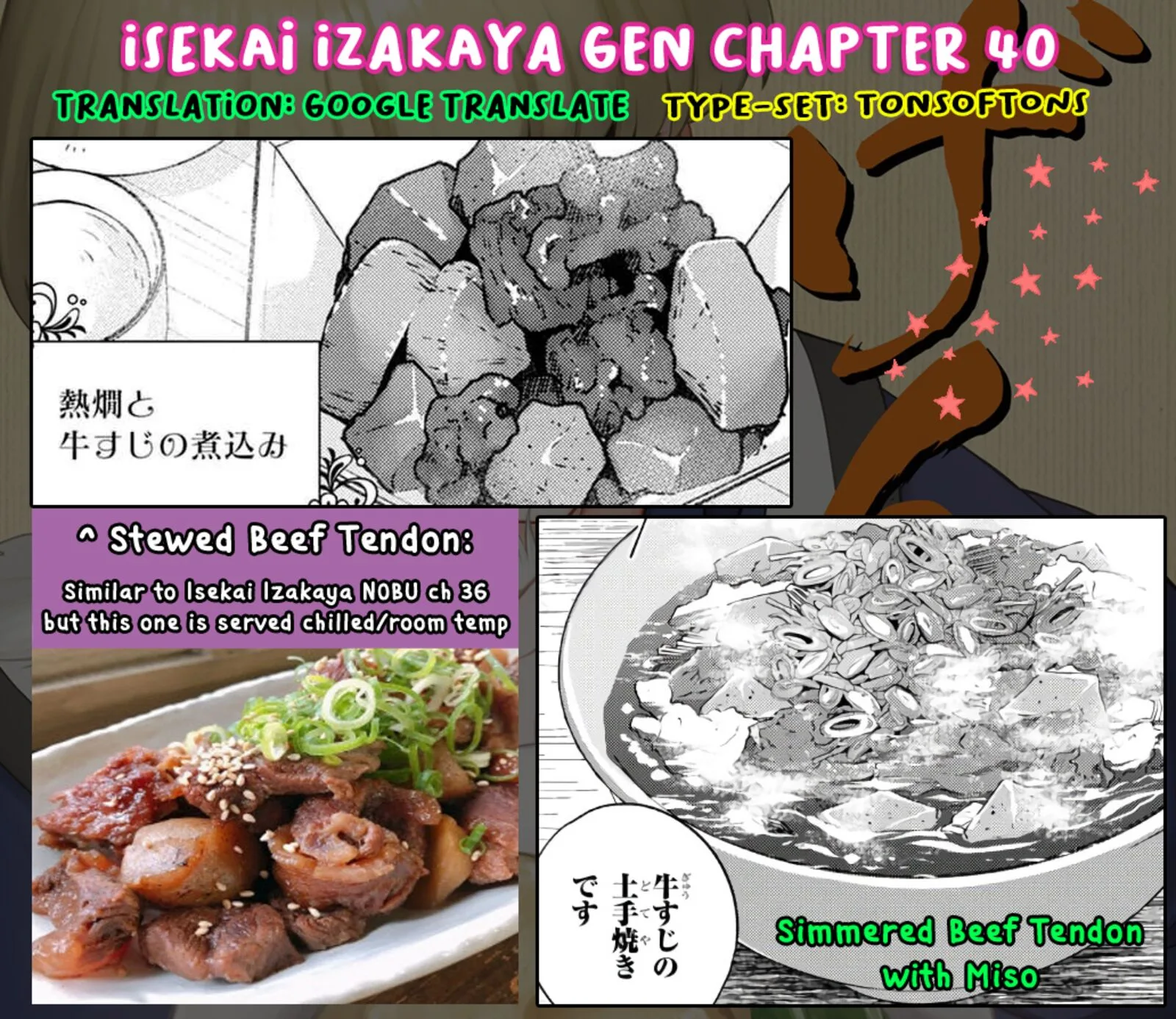 Isekai Izakaya "Gen" Chapter 40 page 14