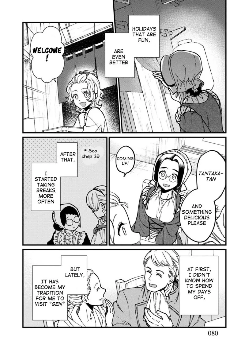 Isekai Izakaya "Gen" Chapter 41 page 3