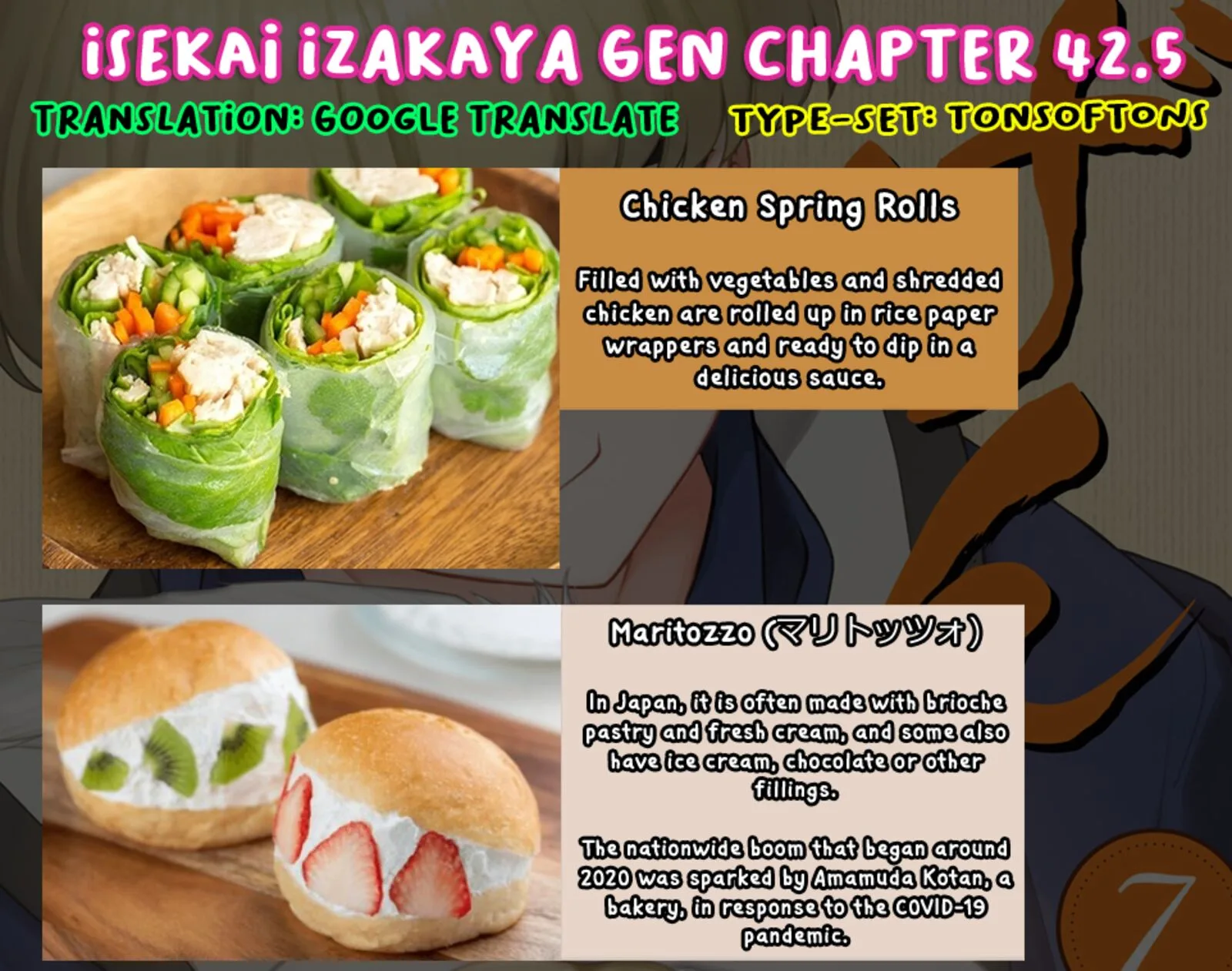 Isekai Izakaya "Gen" Chapter 42.5 page 19