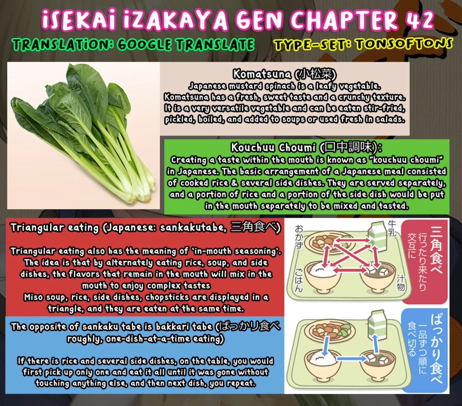 Isekai Izakaya "Gen" Chapter 42 page 14