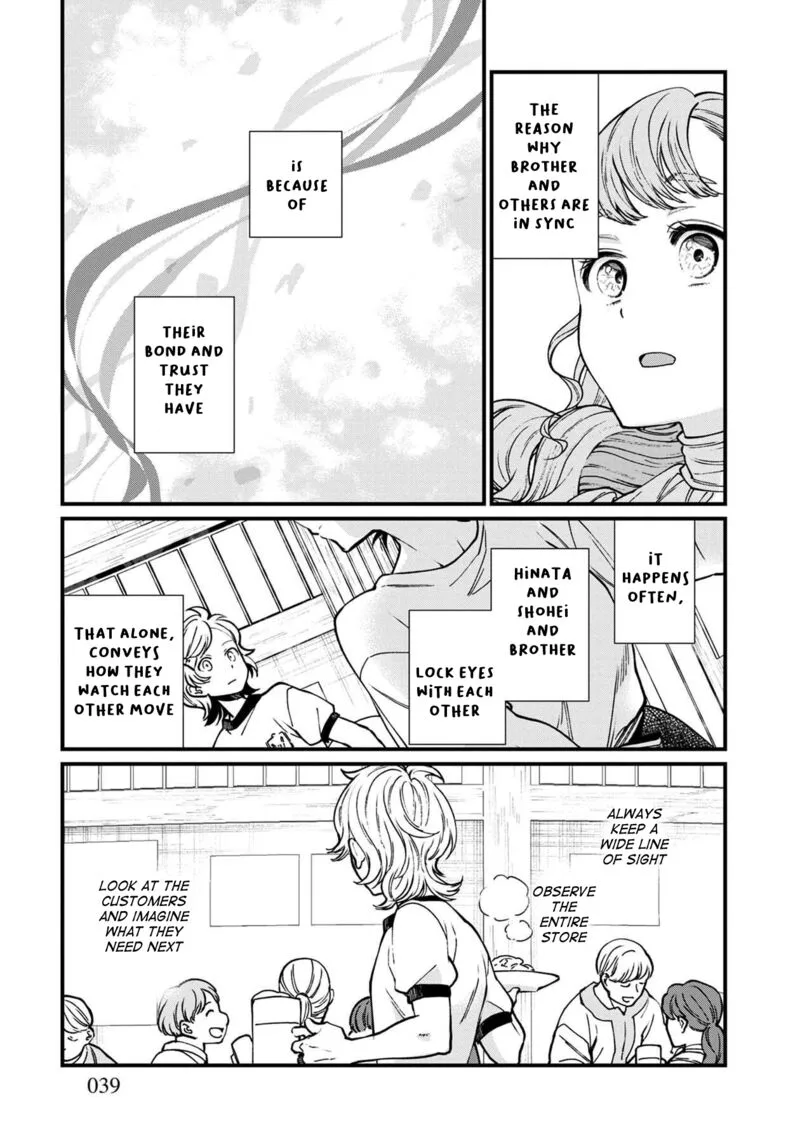 Isekai Izakaya "Gen" Chapter 44 page 8