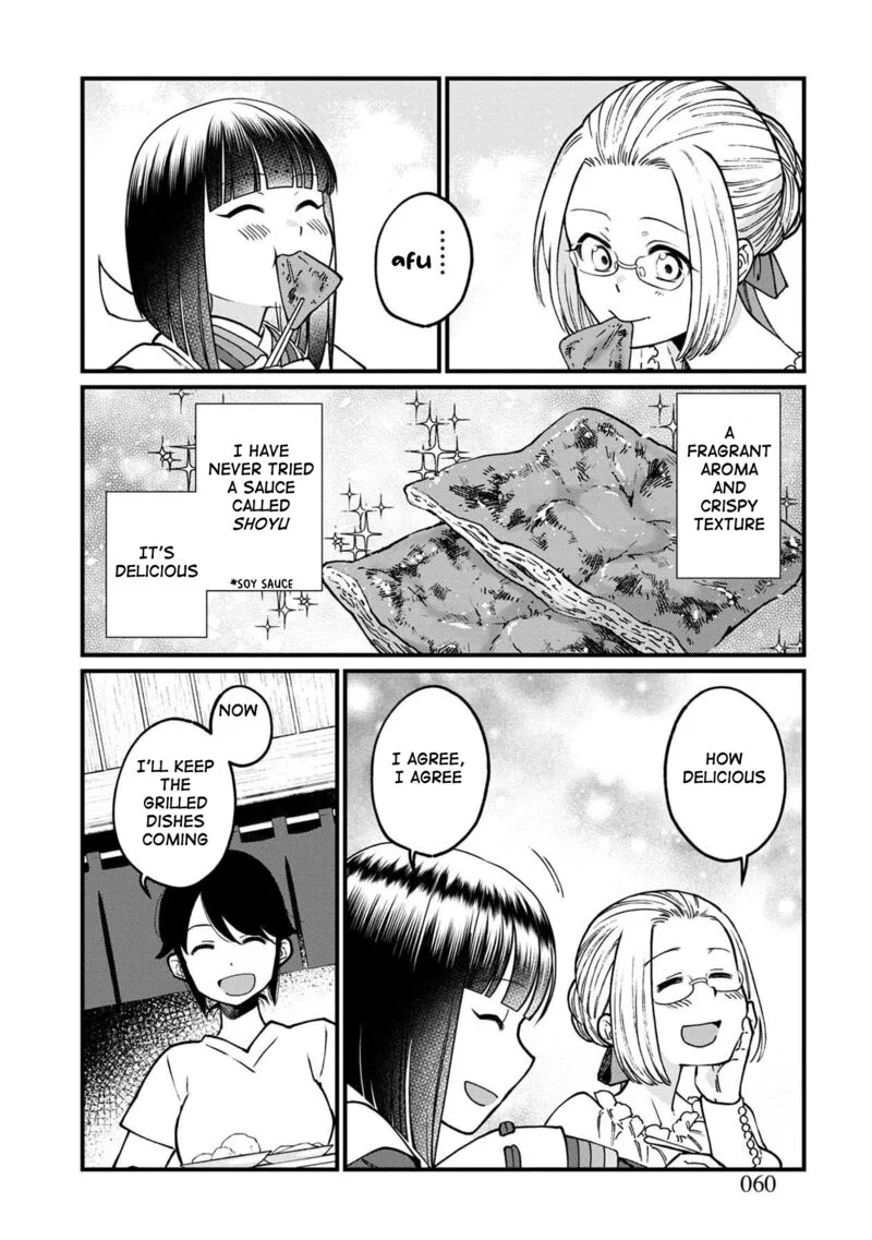 Isekai Izakaya "Gen" Chapter 45 page 16
