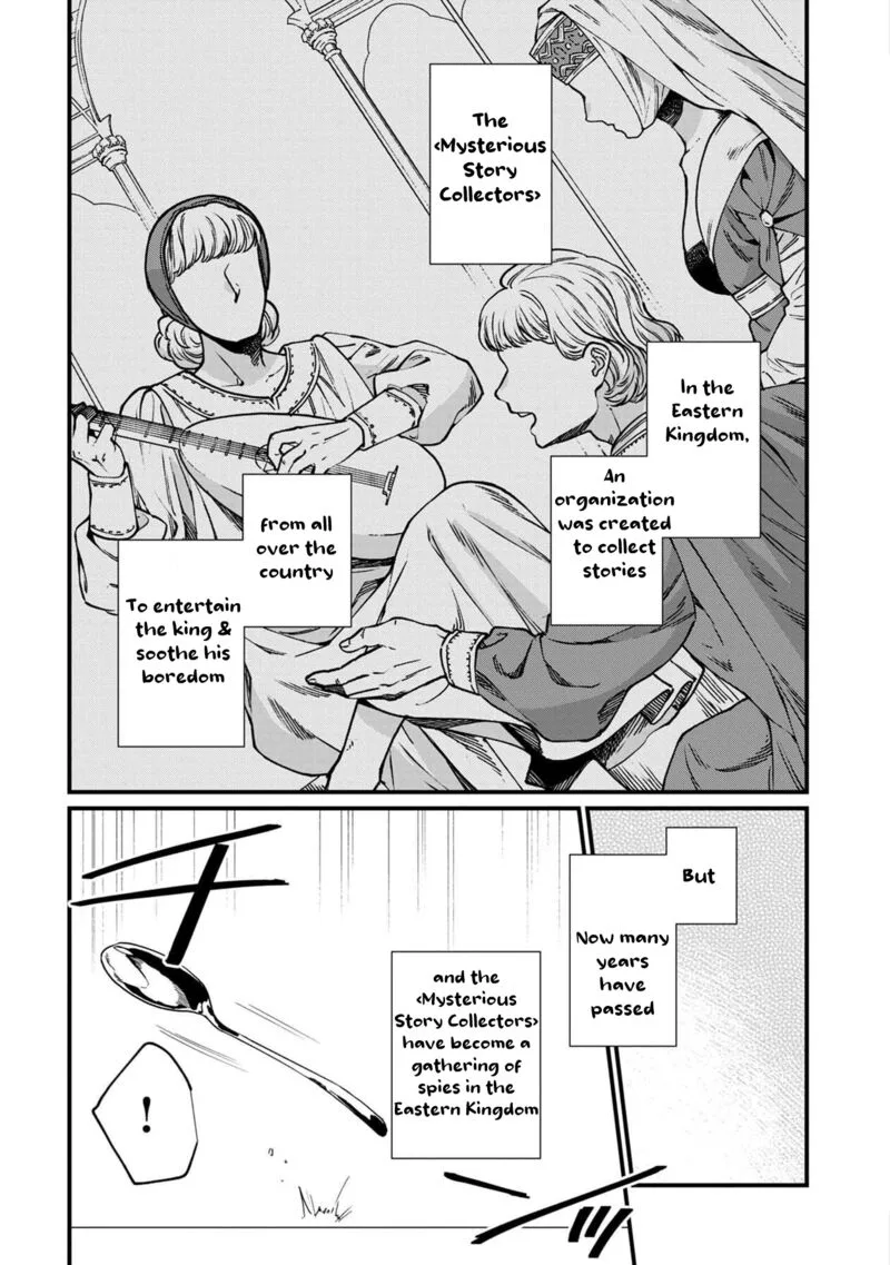 Isekai Izakaya "Gen" Chapter 45 page 3