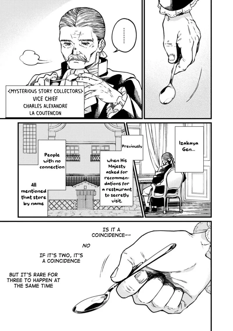 Isekai Izakaya "Gen" Chapter 45 page 5
