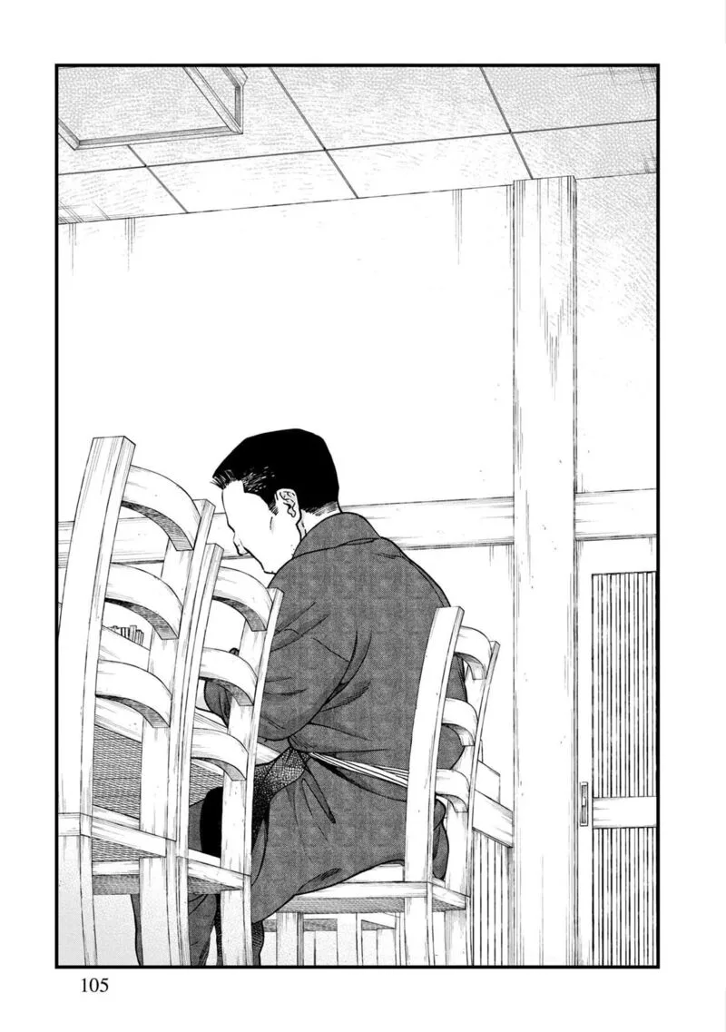 Isekai Izakaya "Gen" Chapter 48 page 2