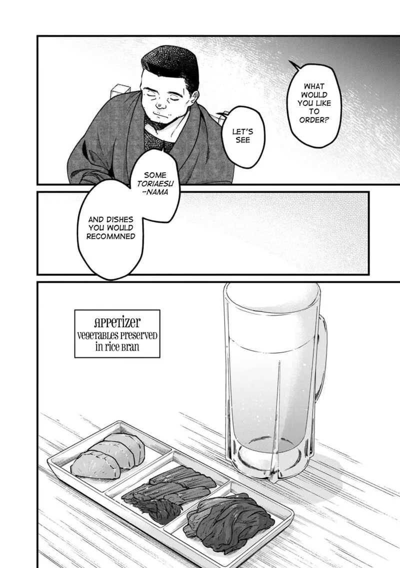 Isekai Izakaya "Gen" Chapter 48 page 5