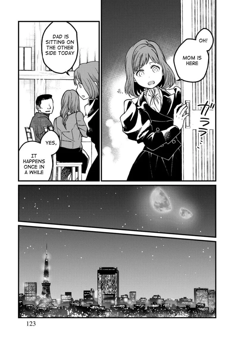 Isekai Izakaya "Gen" Chapter 48 page 20