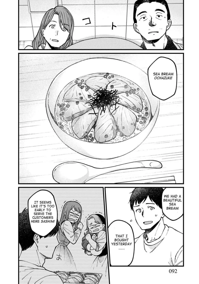 Isekai Izakaya "Gen" Chapter 53 page 18