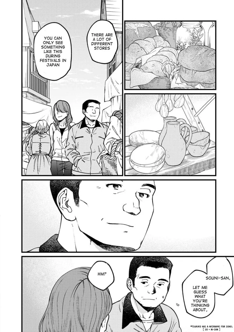 Isekai Izakaya "Gen" Chapter 53 page 6