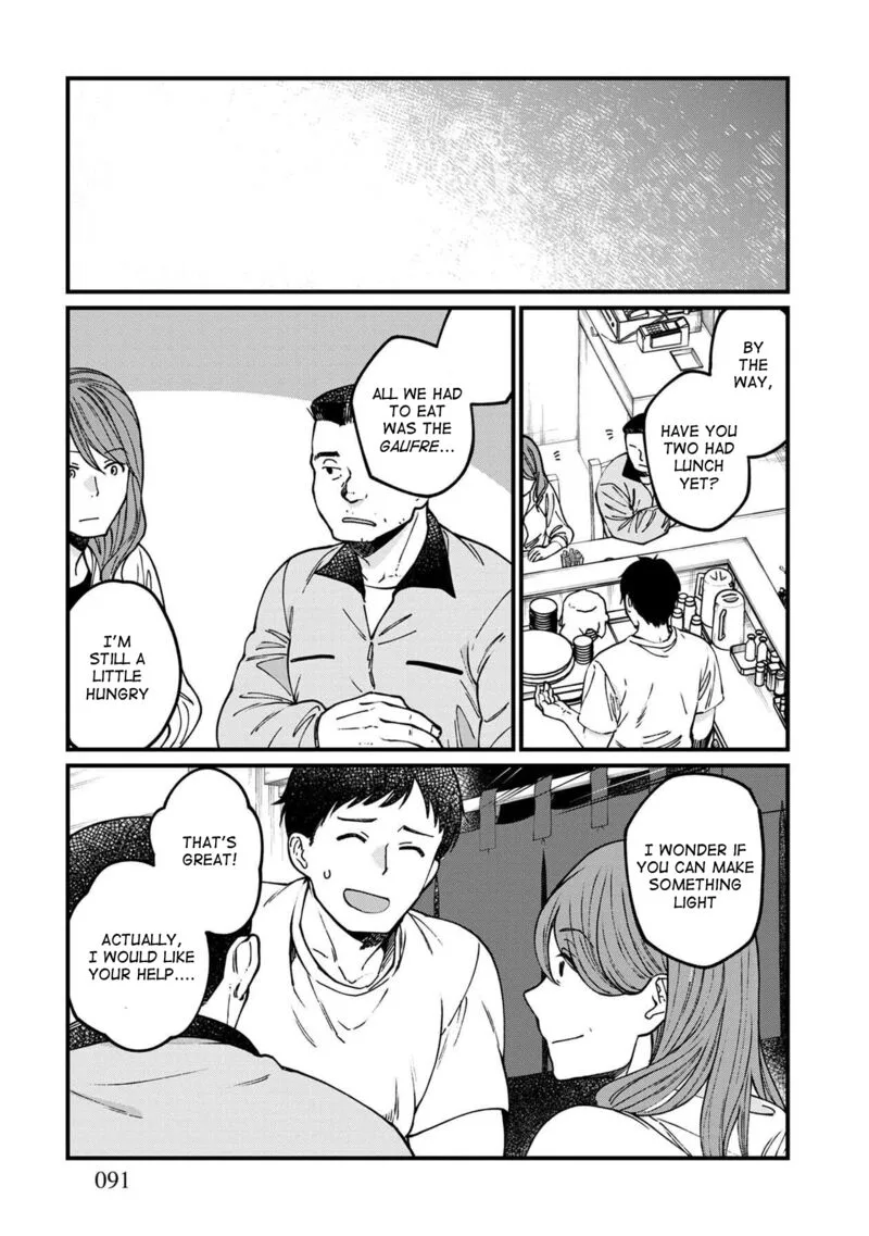 Isekai Izakaya "Gen" Chapter 53 page 17