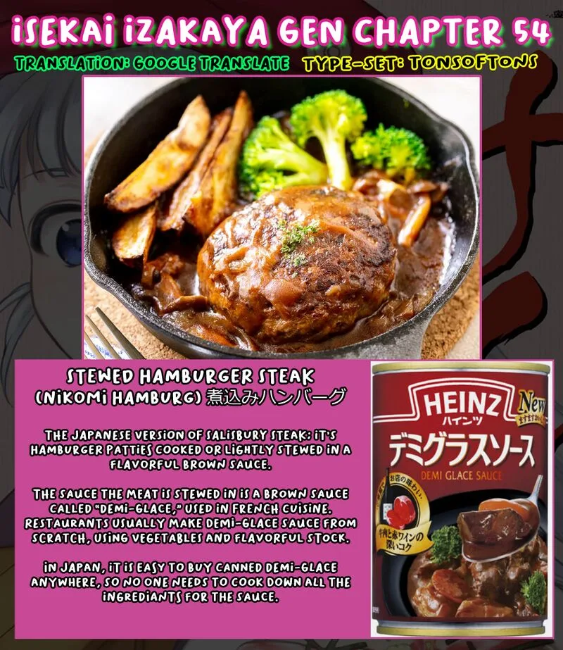 Isekai Izakaya "Gen" Chapter 54 page 32