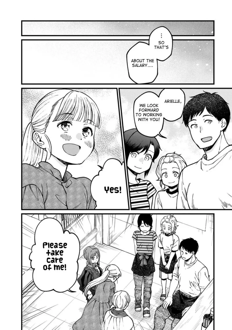 Isekai Izakaya "Gen" Chapter 54 page 17