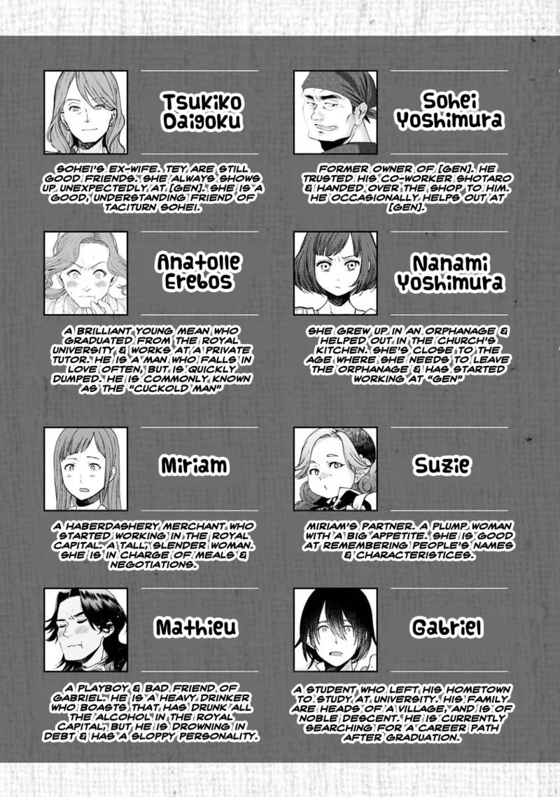 Isekai Izakaya "Gen" Chapter 55 page 4