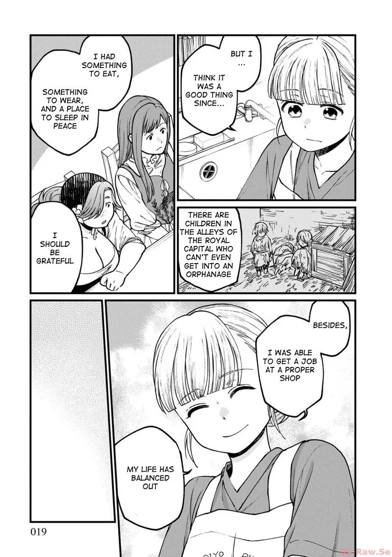 Isekai Izakaya "Gen" Chapter 55 page 17