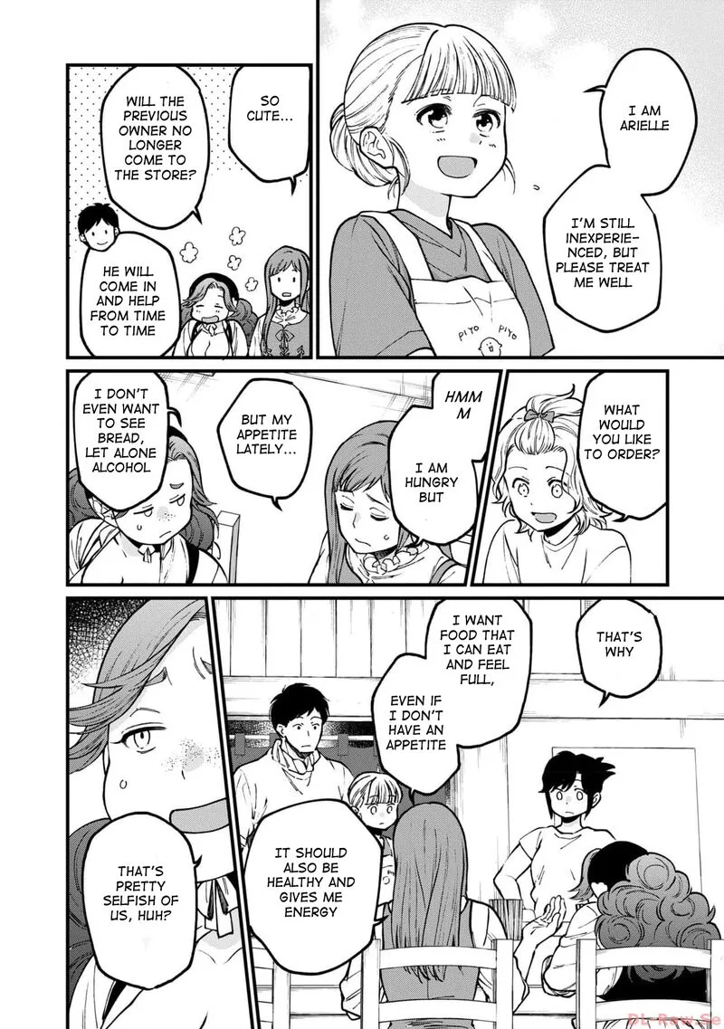 Isekai Izakaya "Gen" Chapter 55 page 12