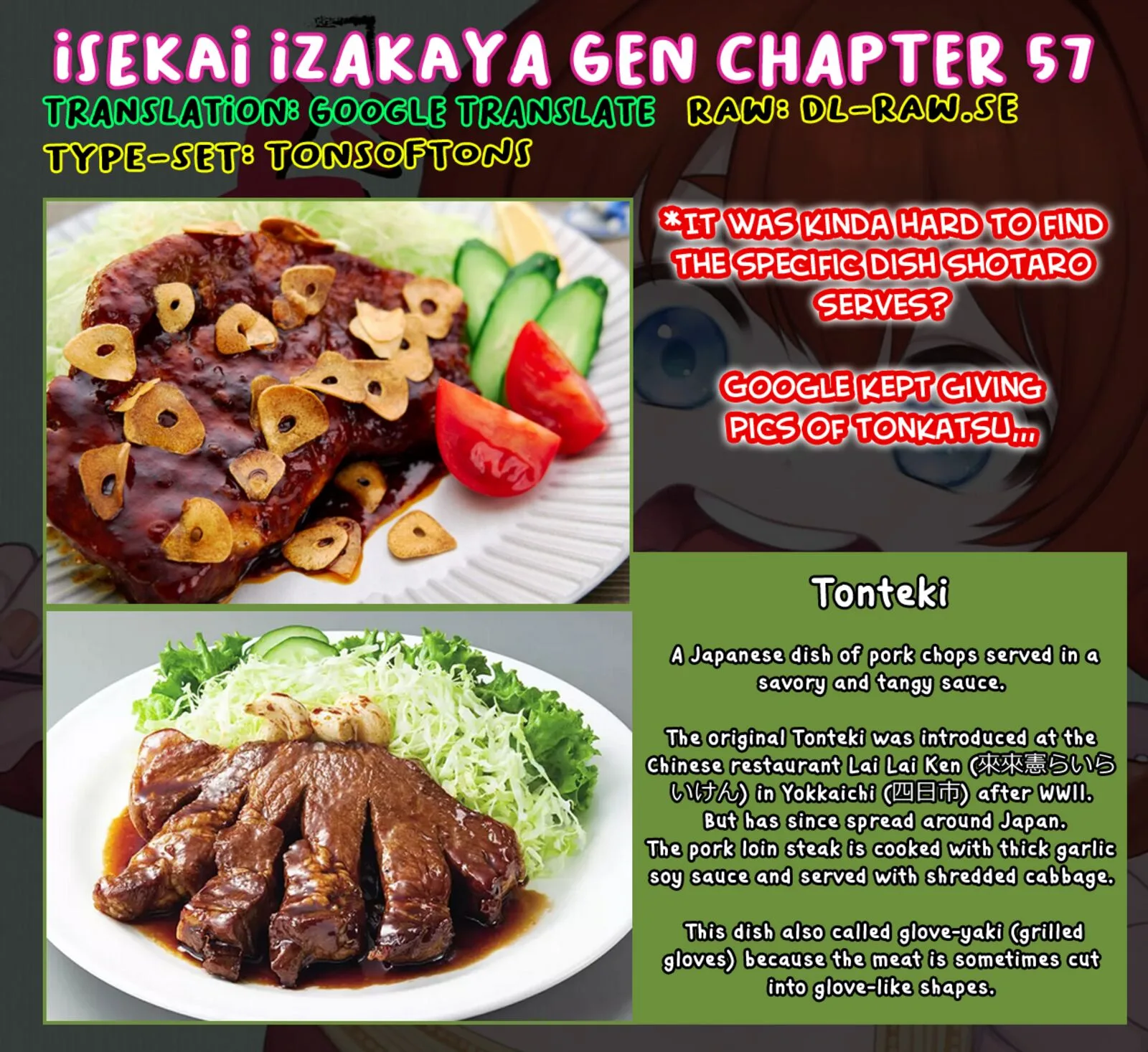Isekai Izakaya "Gen" Chapter 57 page 16