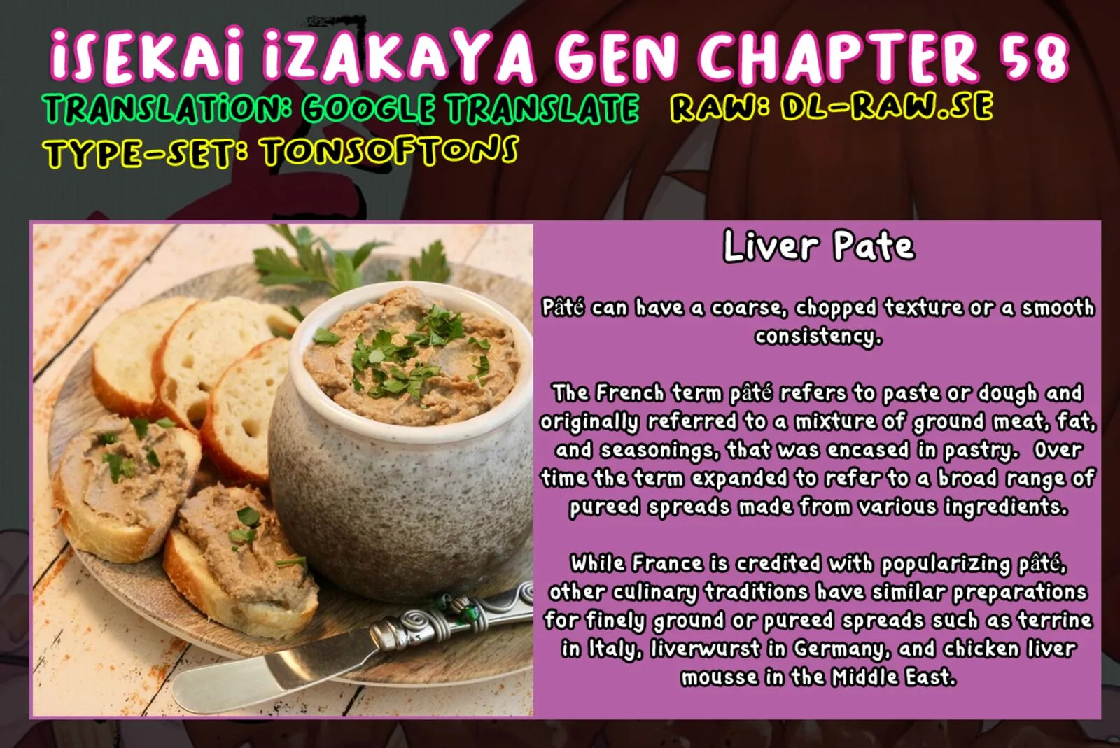 Isekai Izakaya "Gen" Chapter 58 page 17