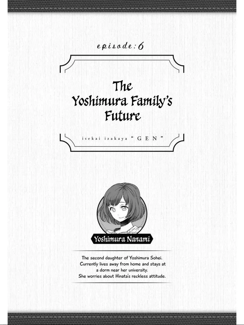 Isekai Izakaya "Gen" Chapter 6 page 2