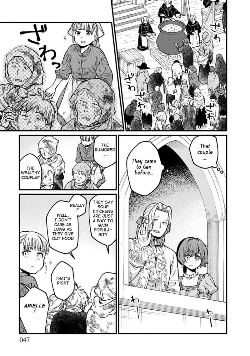 Isekai Izakaya "Gen" Chapter 63 page 6