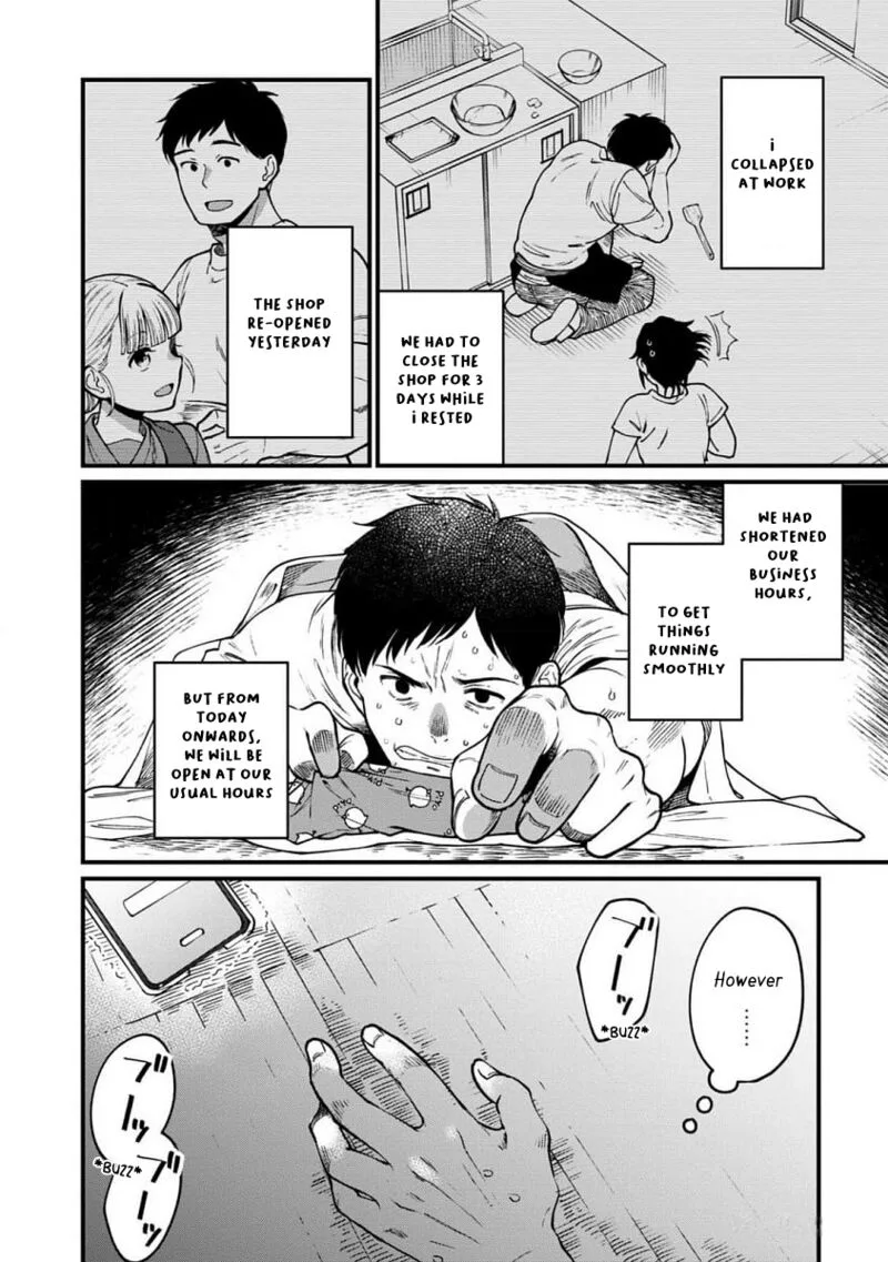 Isekai Izakaya "Gen" Chapter 64 page 3