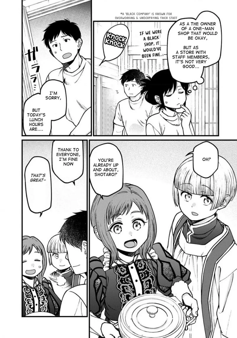 Isekai Izakaya "Gen" Chapter 65 page 7