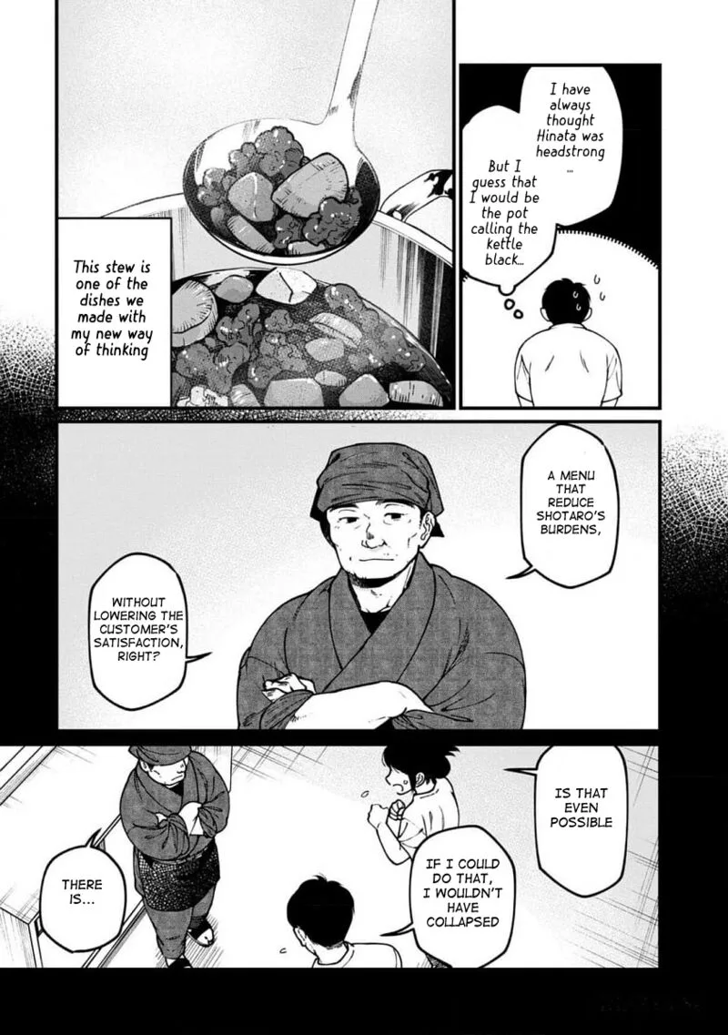 Isekai Izakaya "Gen" Chapter 66 page 5