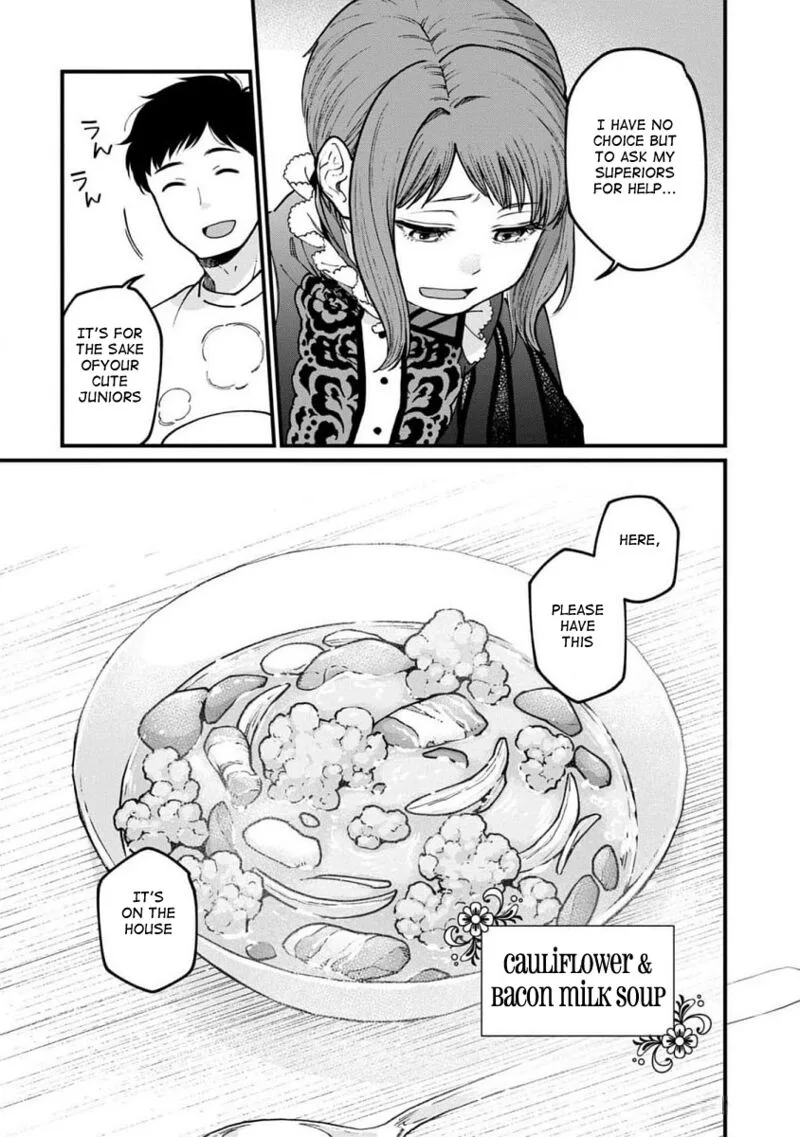 Isekai Izakaya "Gen" Chapter 66 page 17