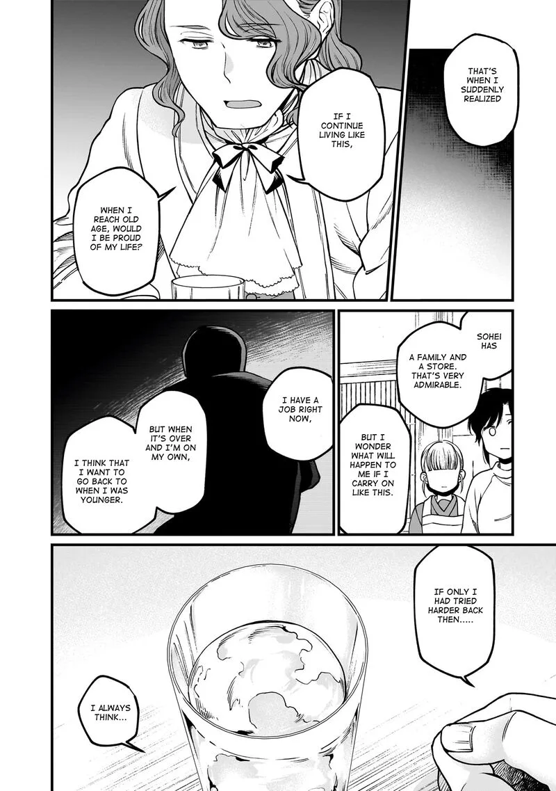 Isekai Izakaya "Gen" Chapter 67 page 17