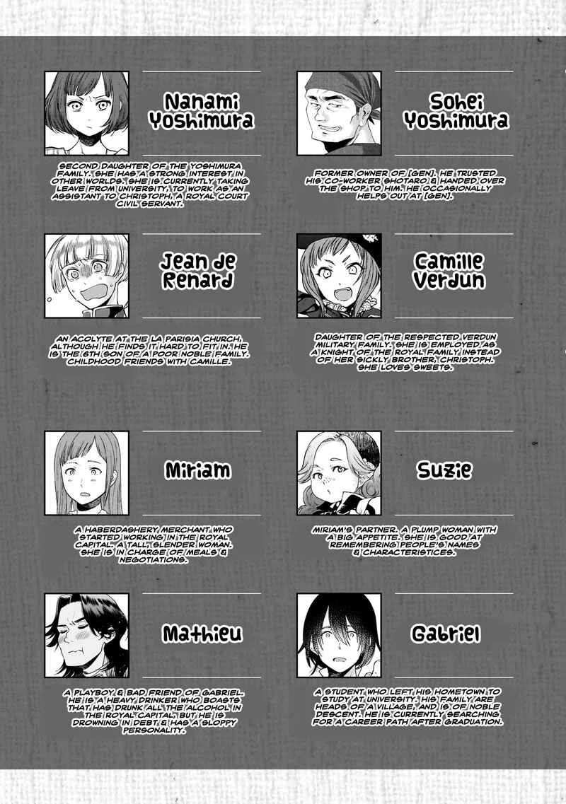 Isekai Izakaya "Gen" Chapter 67 page 4