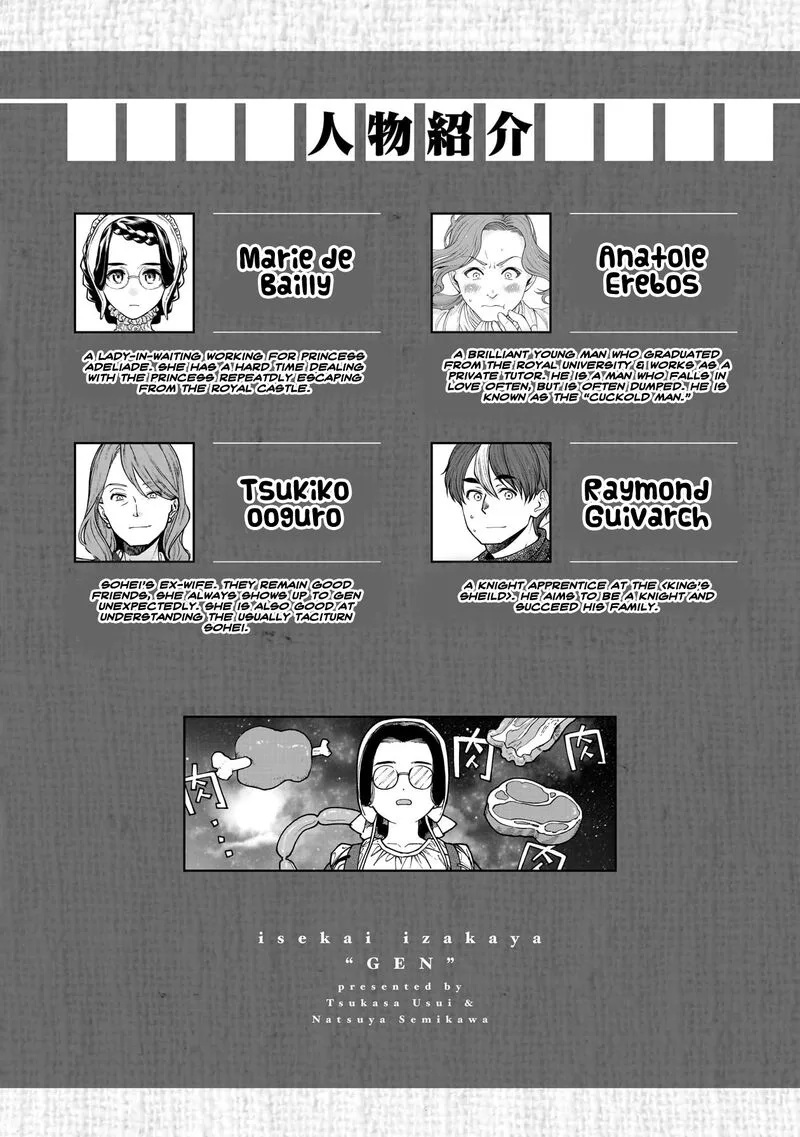 Isekai Izakaya "Gen" Chapter 67 page 5