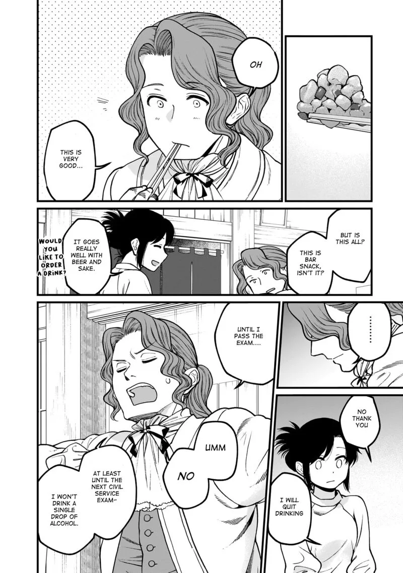 Isekai Izakaya "Gen" Chapter 67 page 15