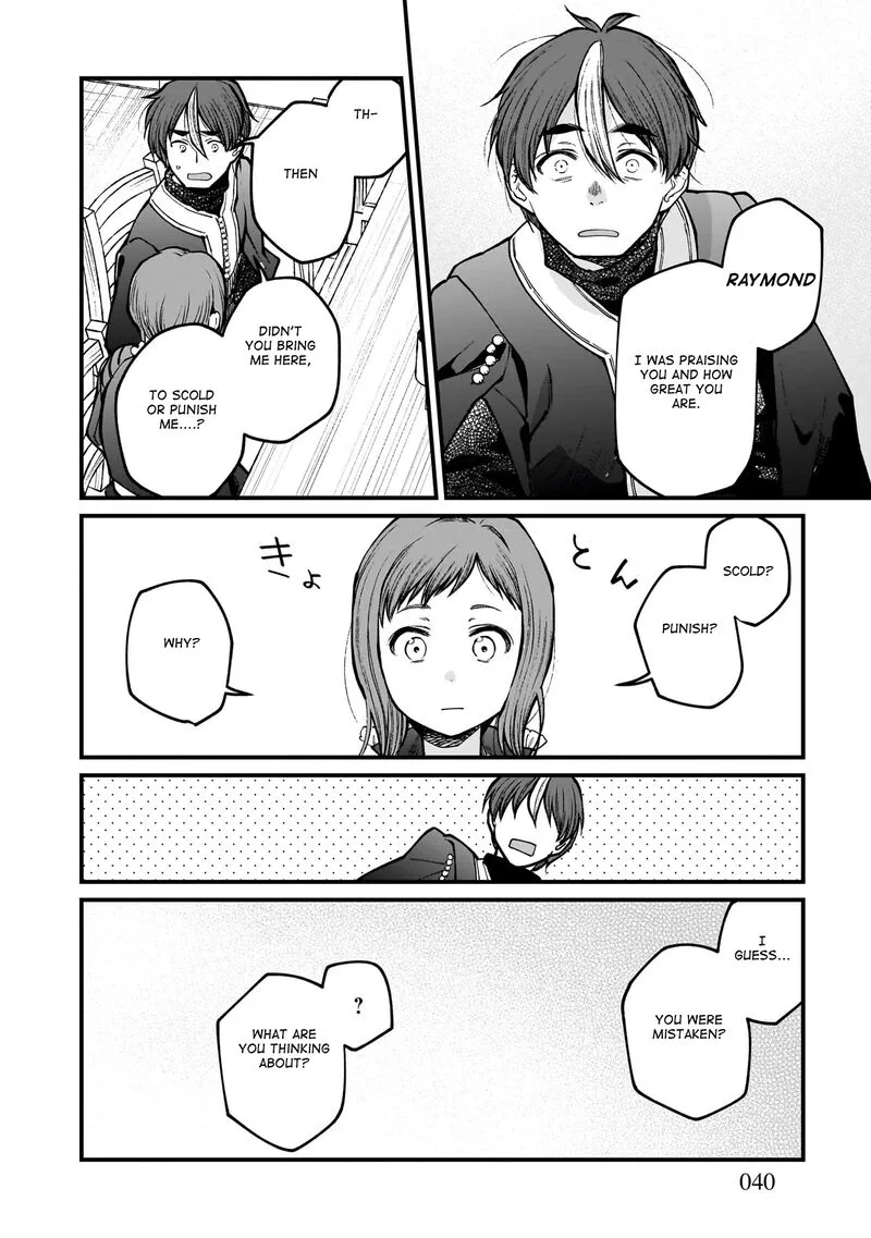 Isekai Izakaya "Gen" Chapter 68 page 17