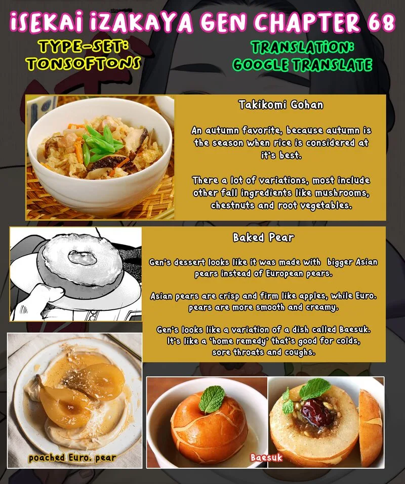 Isekai Izakaya "Gen" Chapter 68 page 32