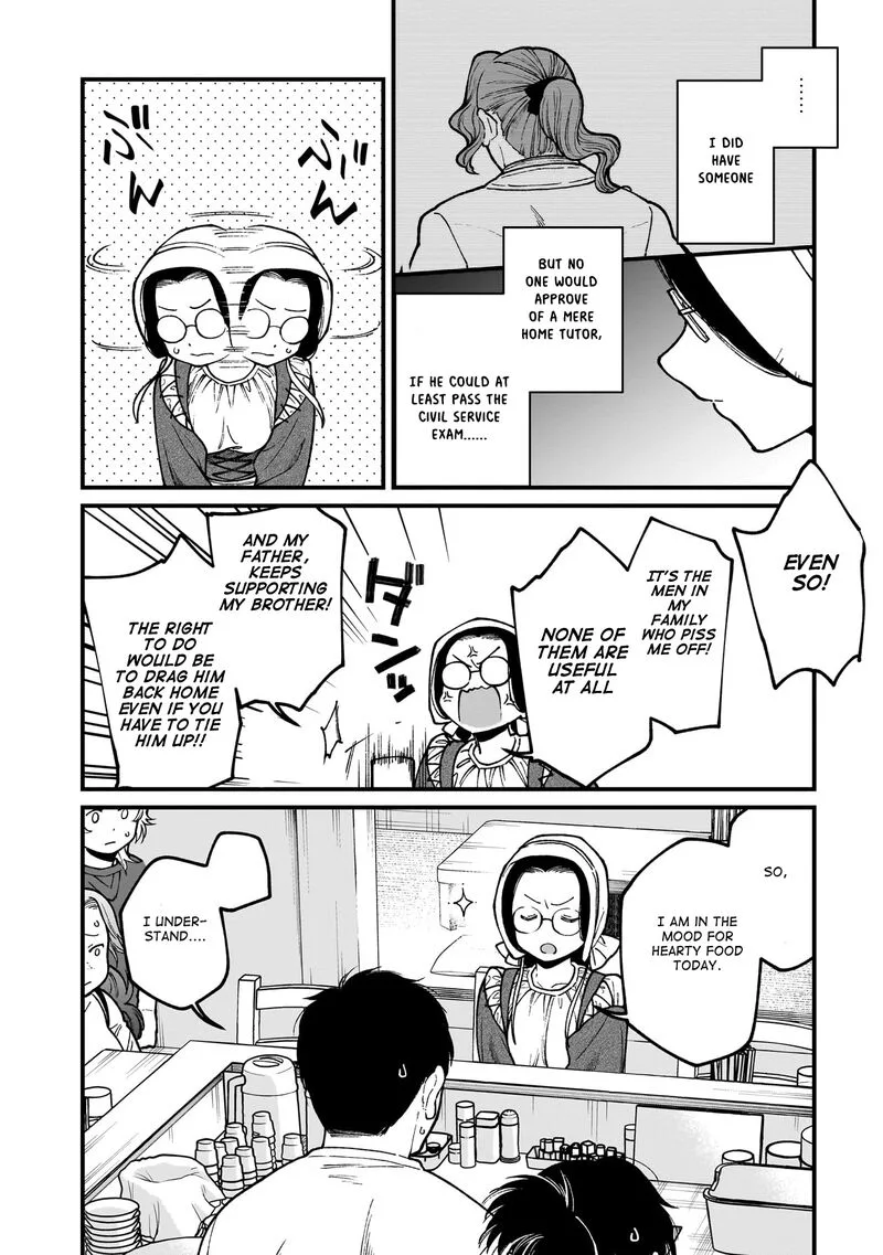 Isekai Izakaya "Gen" Chapter 69 page 7