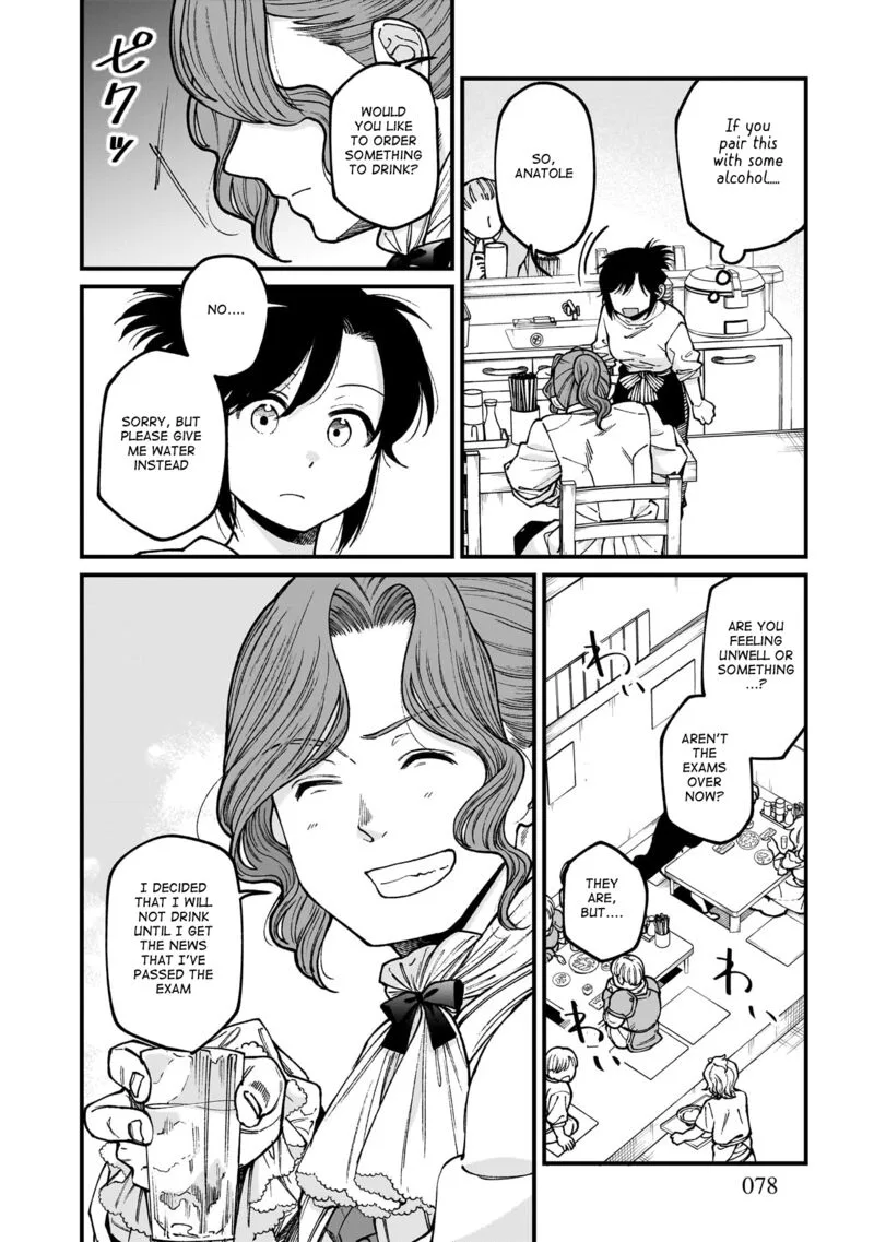 Isekai Izakaya "Gen" Chapter 70 page 3