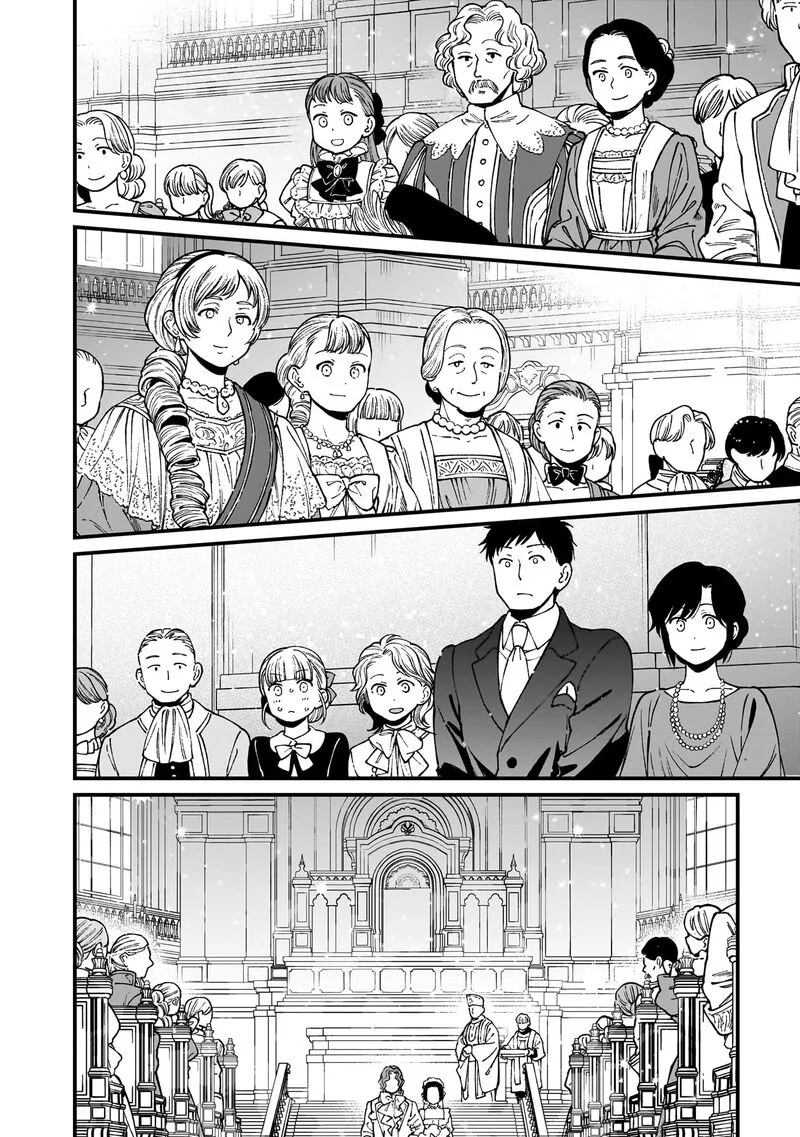 Isekai Izakaya "Gen" Chapter 71 page 3