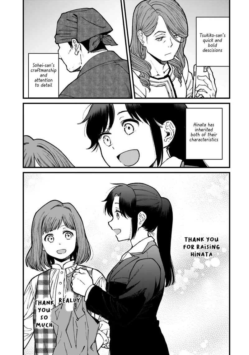 Isekai Izakaya "Gen" Chapter 72 page 9