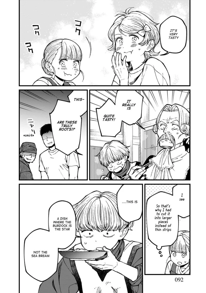 Isekai Izakaya "Gen" Chapter 77 page 17