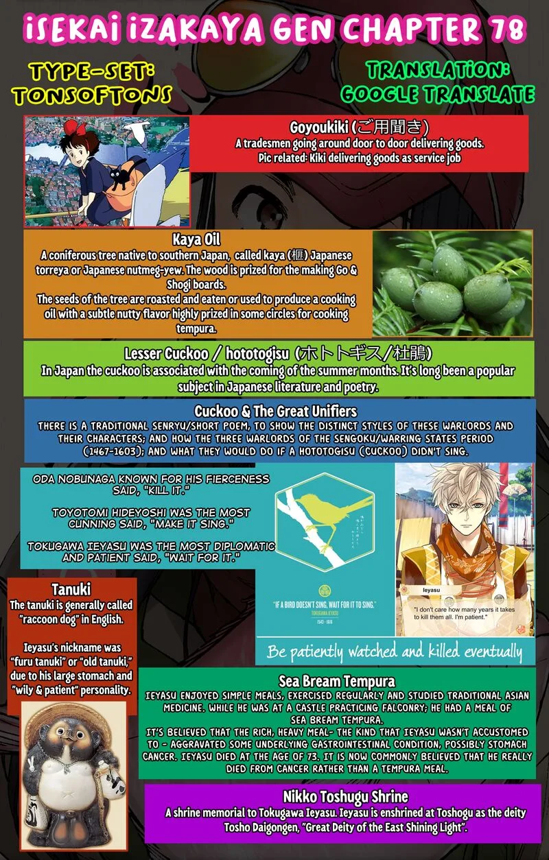 Isekai Izakaya "Gen" Chapter 78 page 29