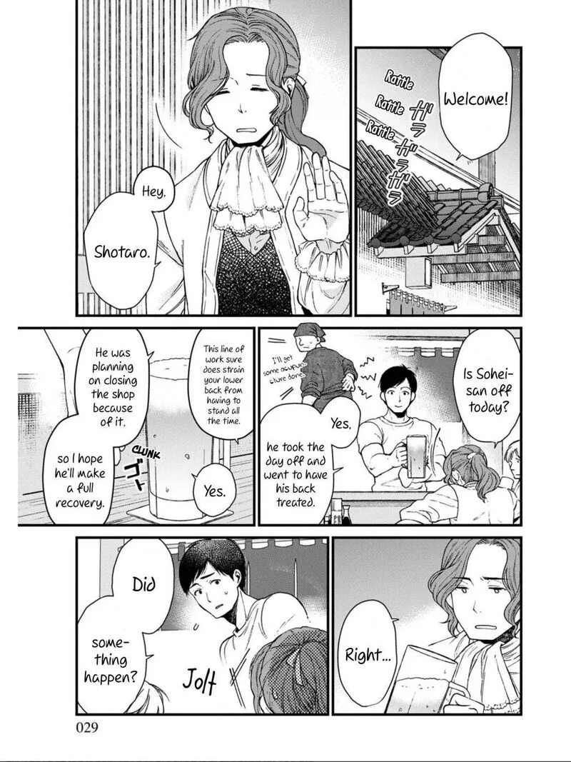Isekai Izakaya "Gen" Chapter 8 page 3