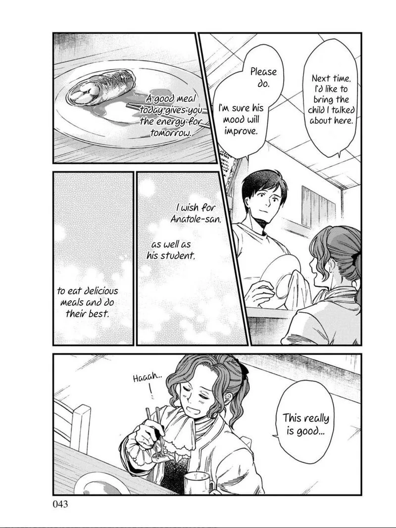Isekai Izakaya "Gen" Chapter 8 page 17
