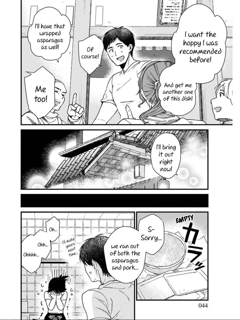 Isekai Izakaya "Gen" Chapter 8 page 18