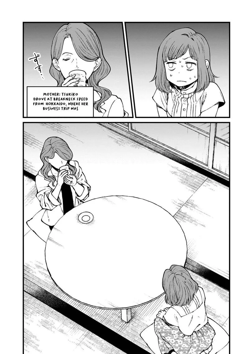 Isekai Izakaya "Gen" Chapter 81 page 5