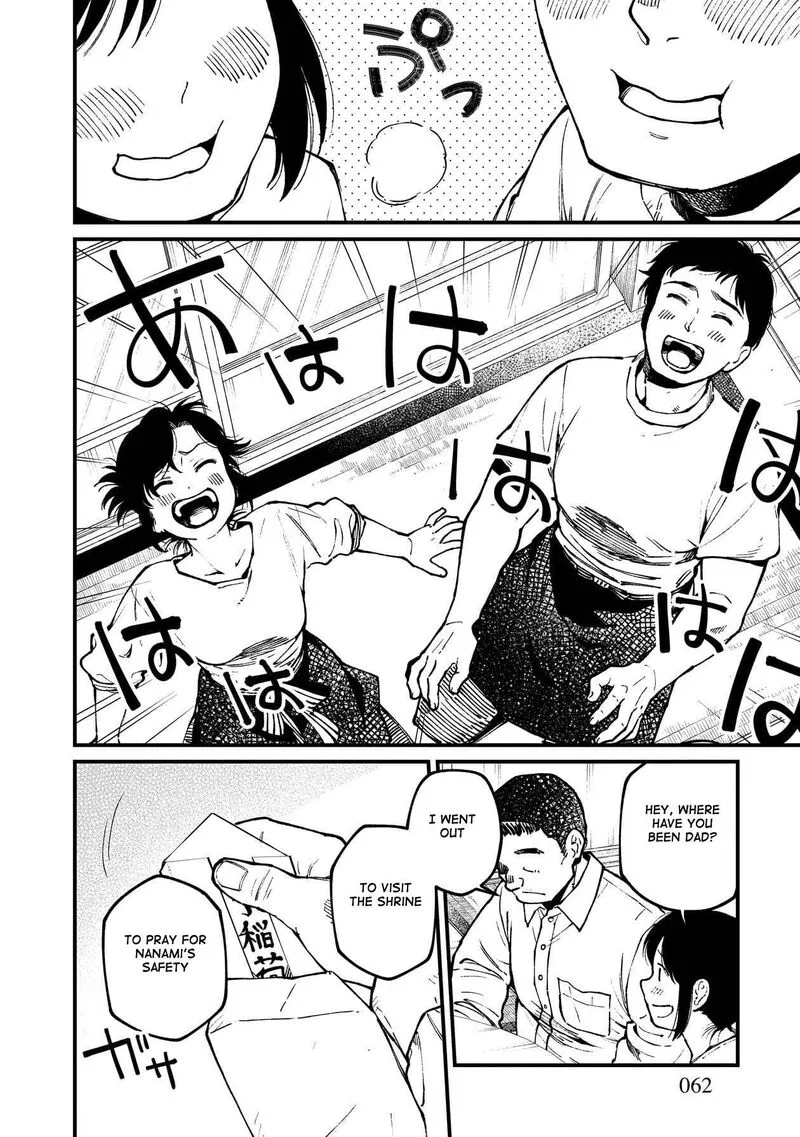 Isekai Izakaya "Gen" Chapter 81 page 19