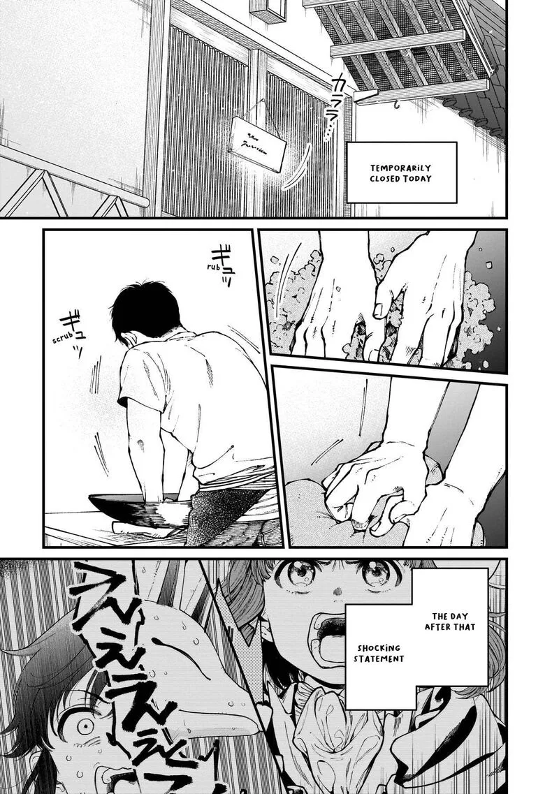 Isekai Izakaya "Gen" Chapter 81 page 2