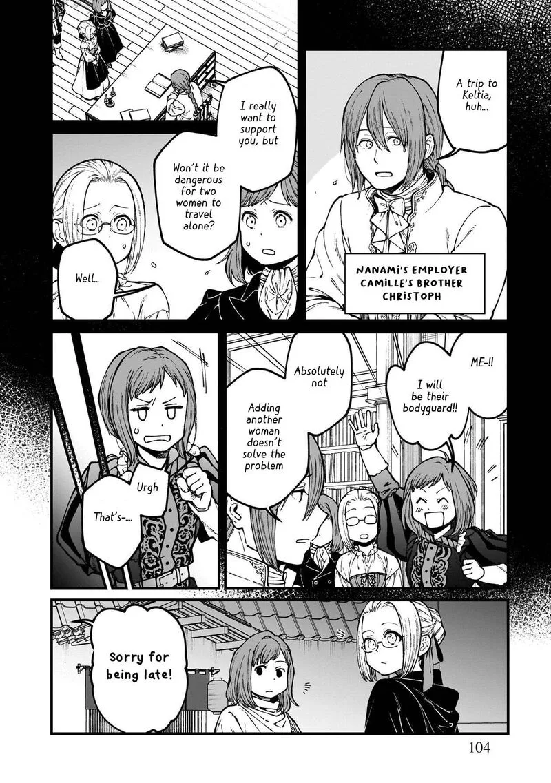 Isekai Izakaya "Gen" Chapter 84 page 3