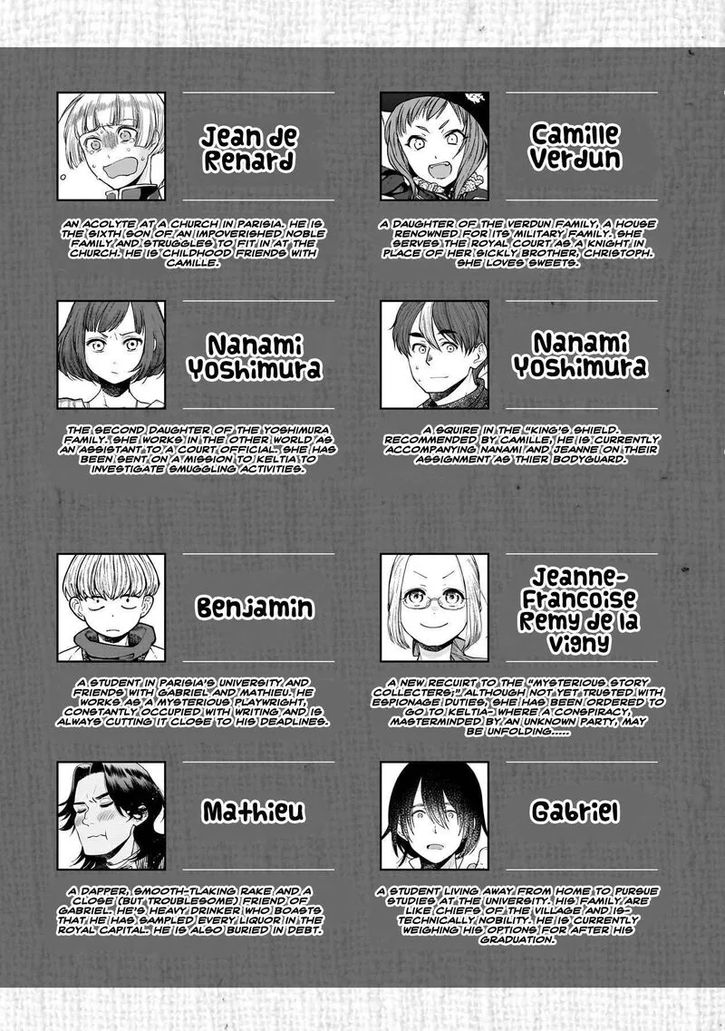 Isekai Izakaya "Gen" Chapter 85 page 3