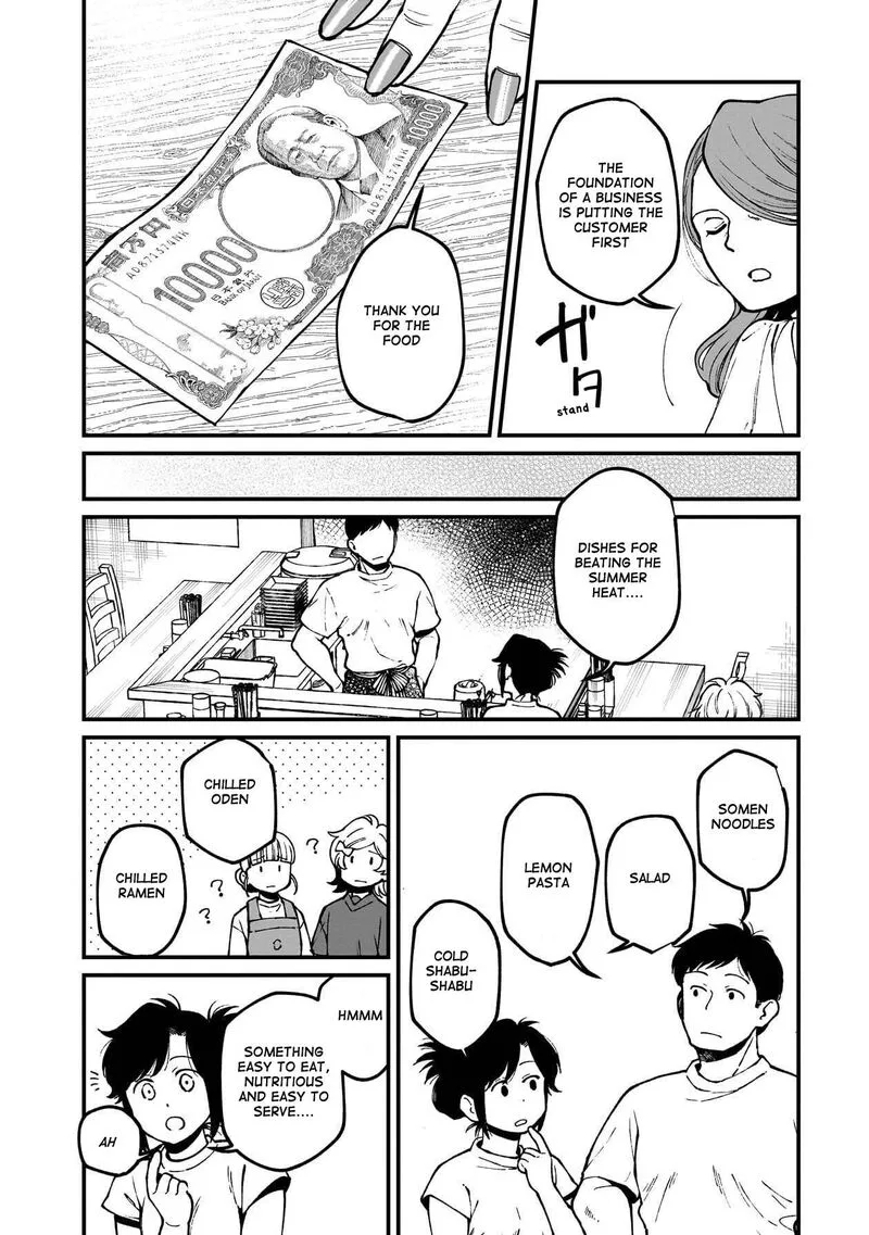 Isekai Izakaya "Gen" Chapter 85 page 12