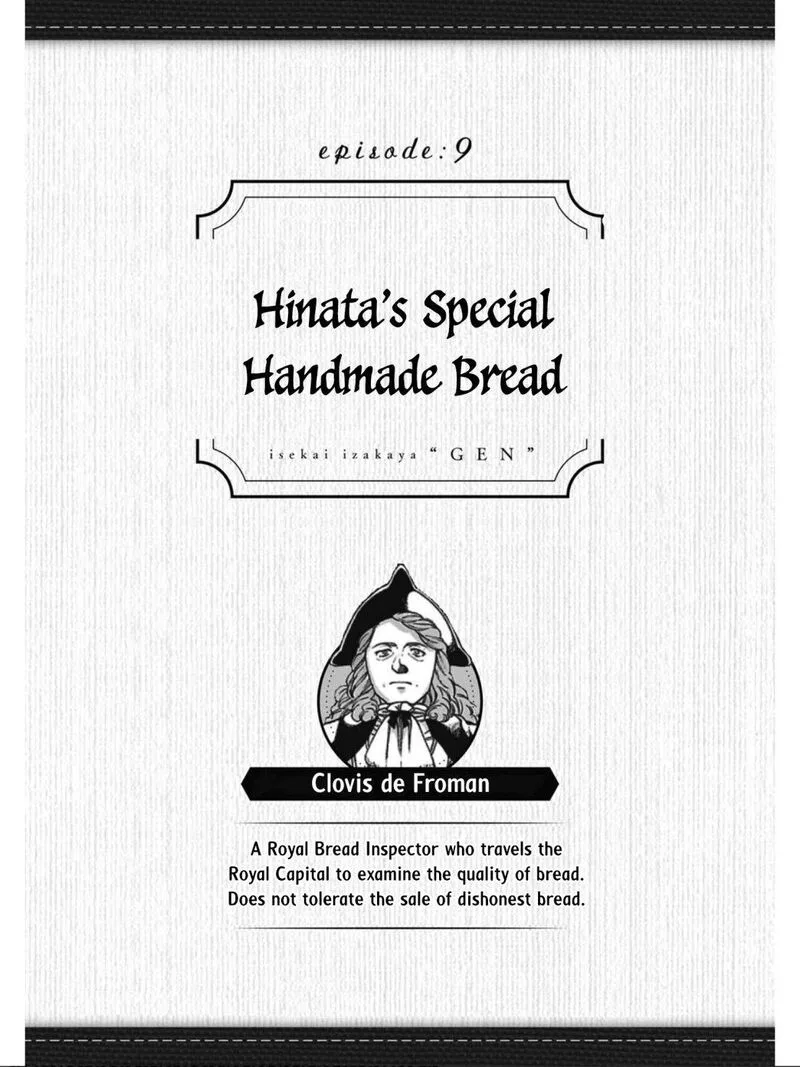 Isekai Izakaya "Gen" Chapter 9 page 2