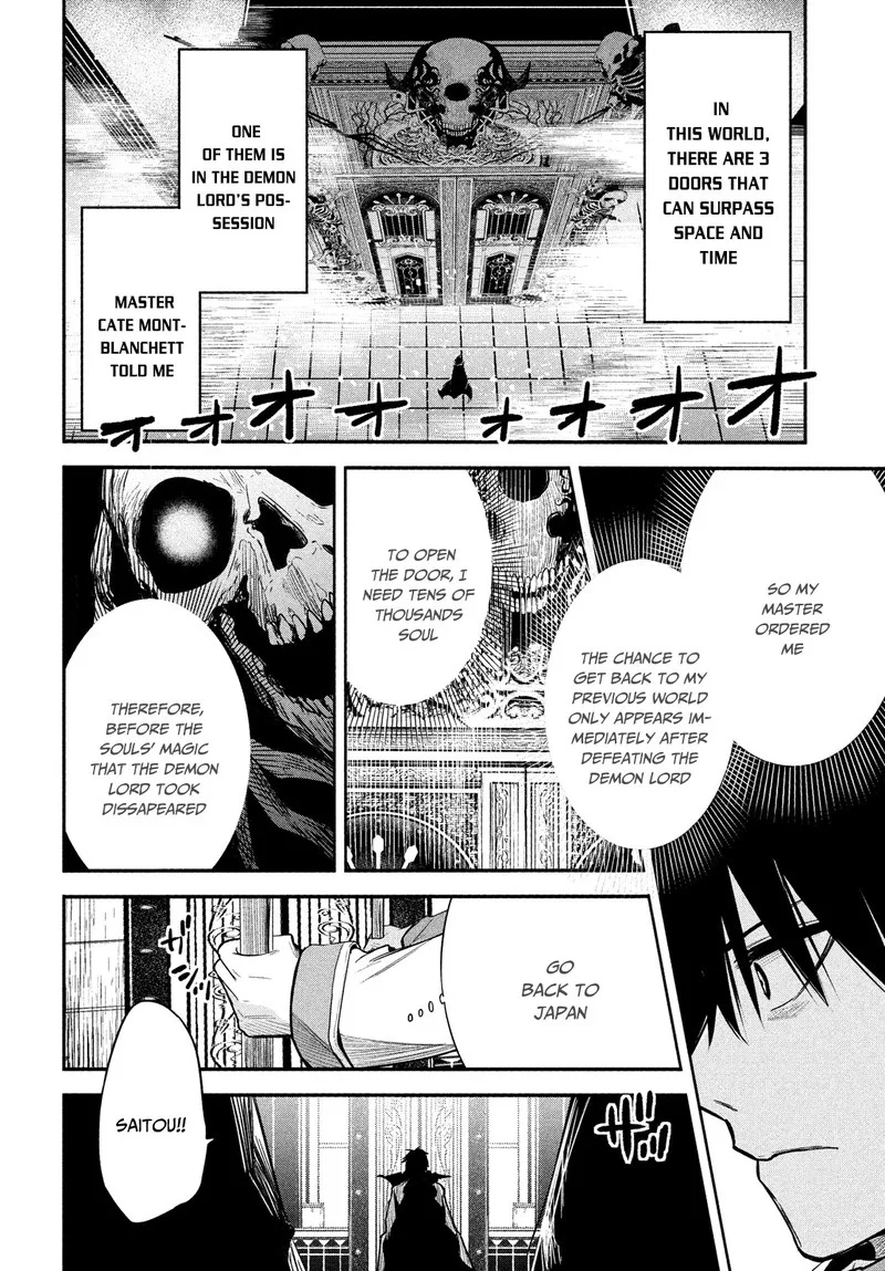 Isekai Kaeri no Daikenja-sama wa Sore Demo Kossori Kurashite Iru Tsumori desu Chapter 1.1 page 16
